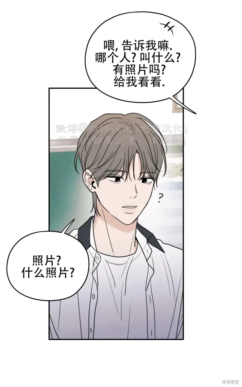 第36话 第79页