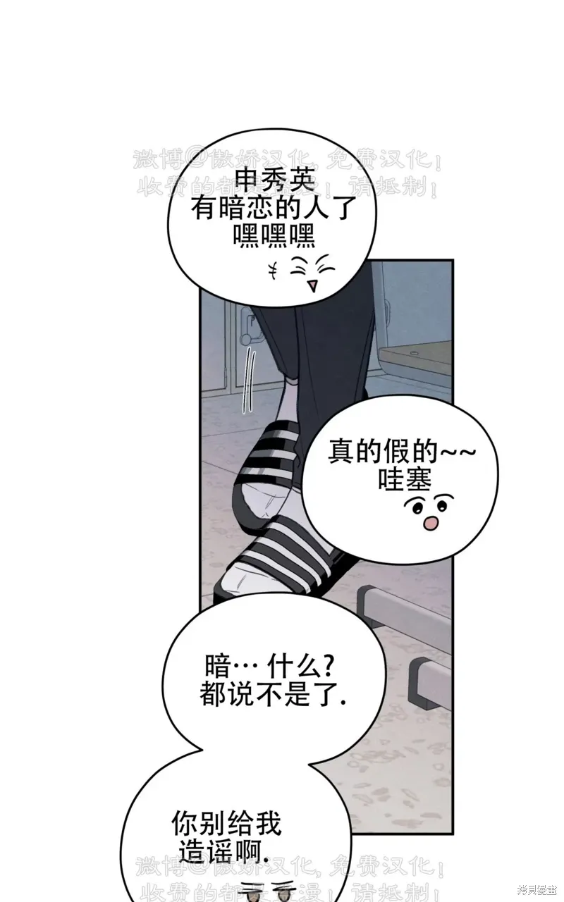 第36话 第80页