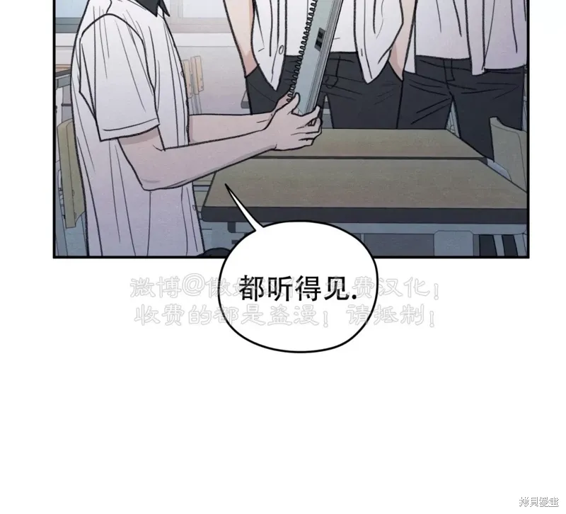 第36话 第83页