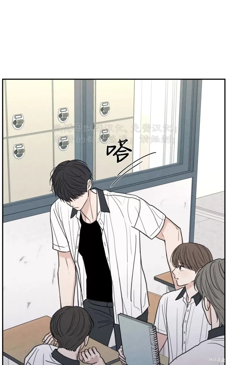 第36话 第84页