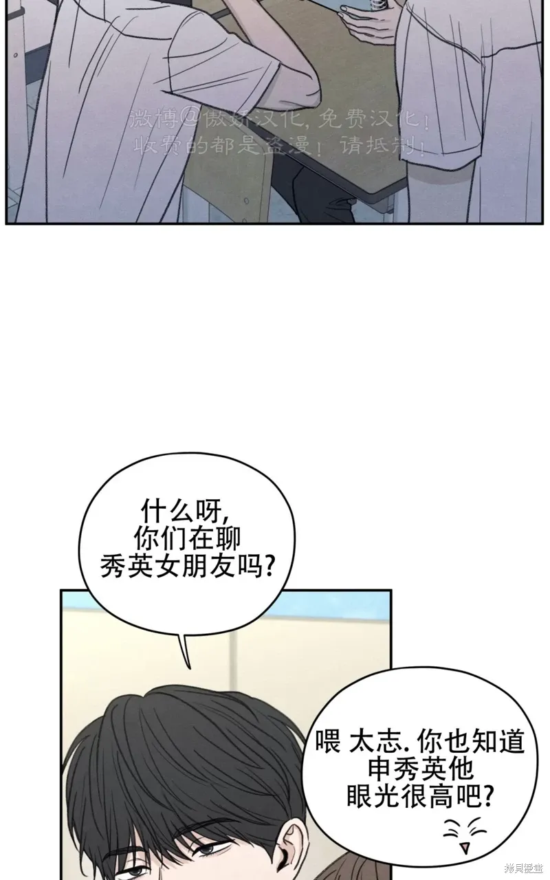 第36话 第85页