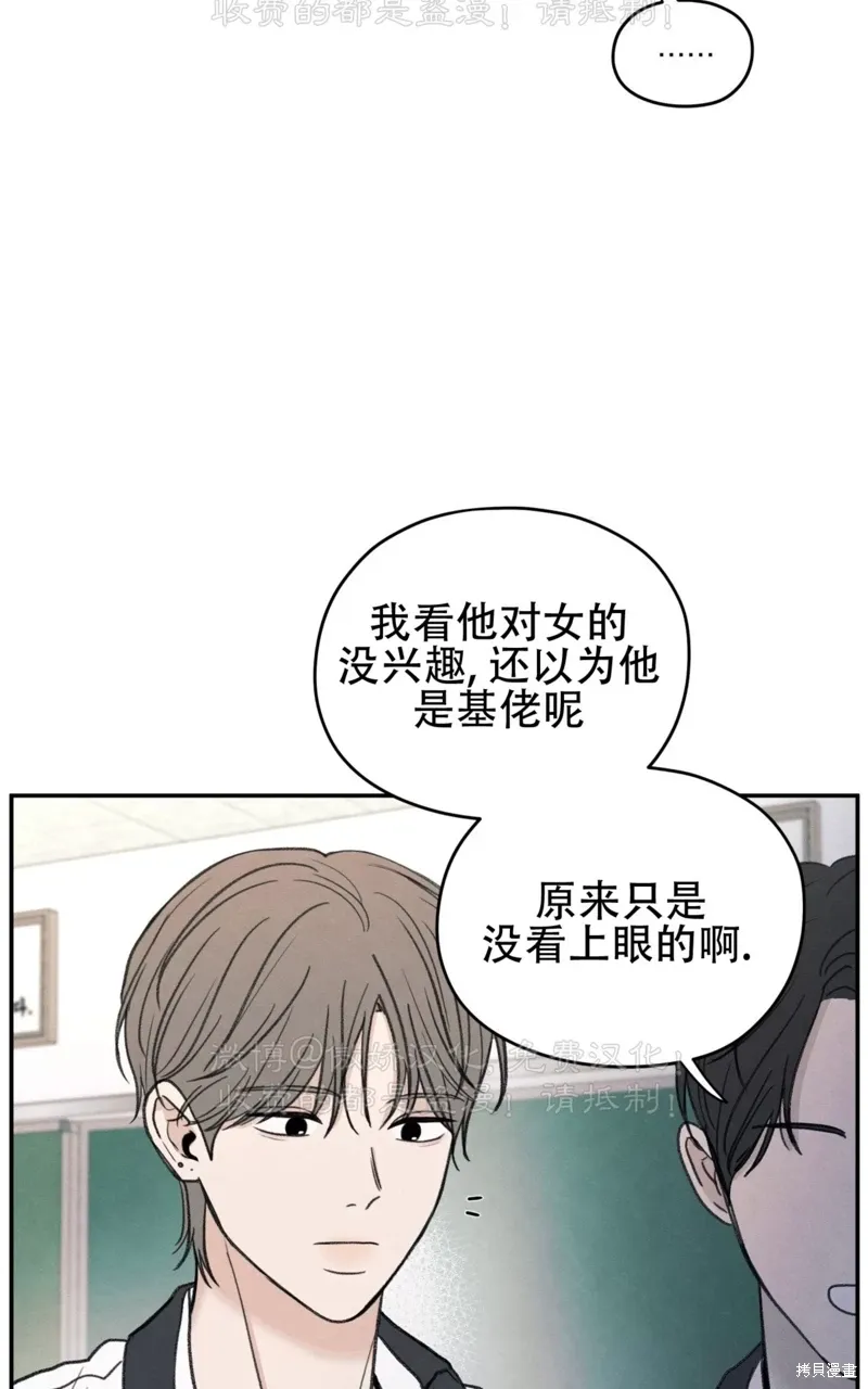 第36话 第88页