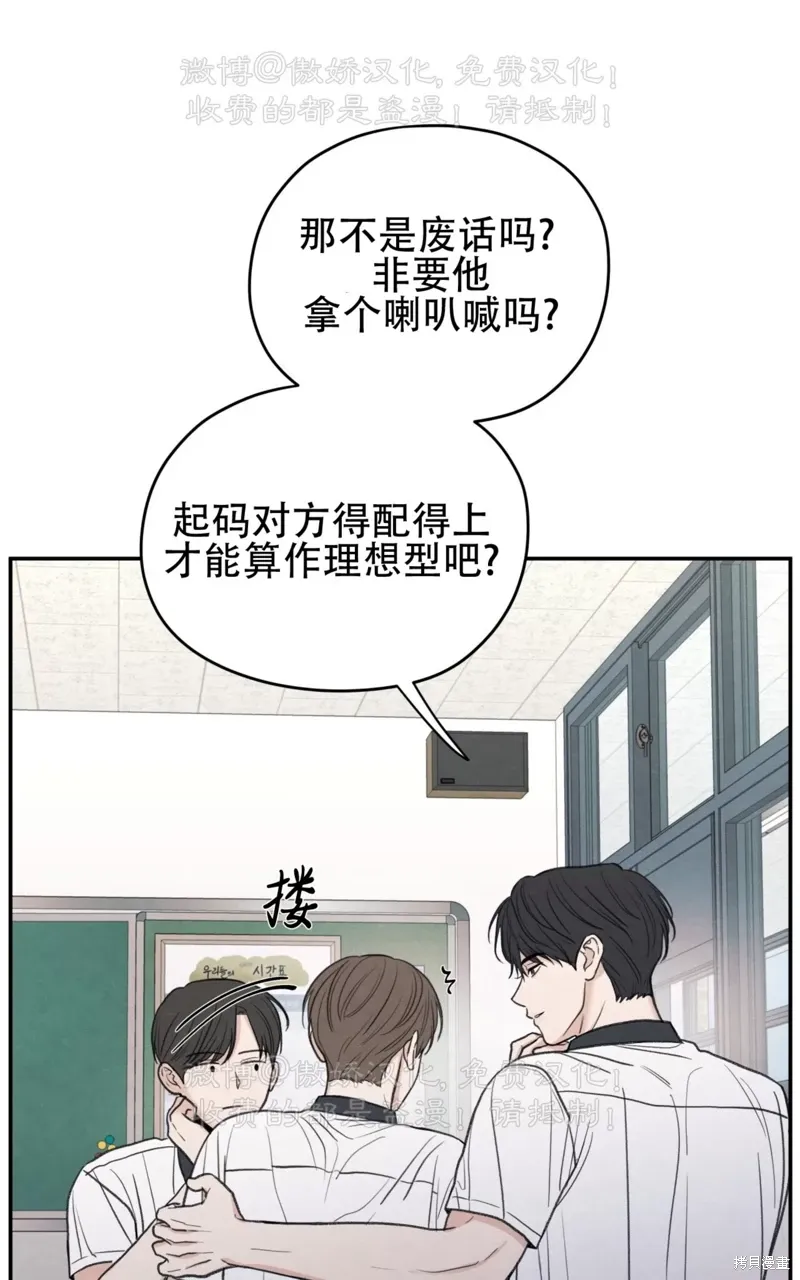 第36话 第90页
