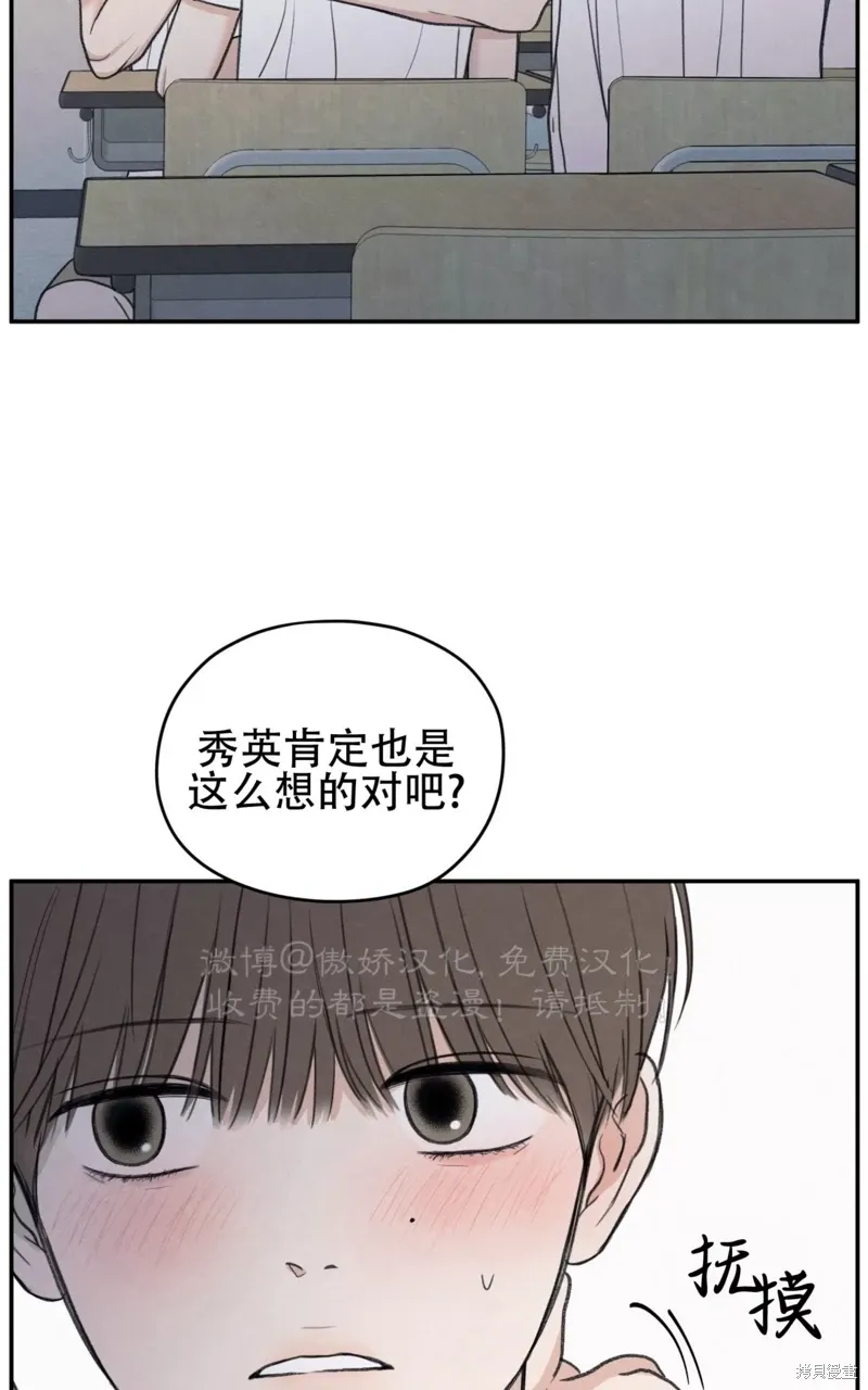第36话 第91页