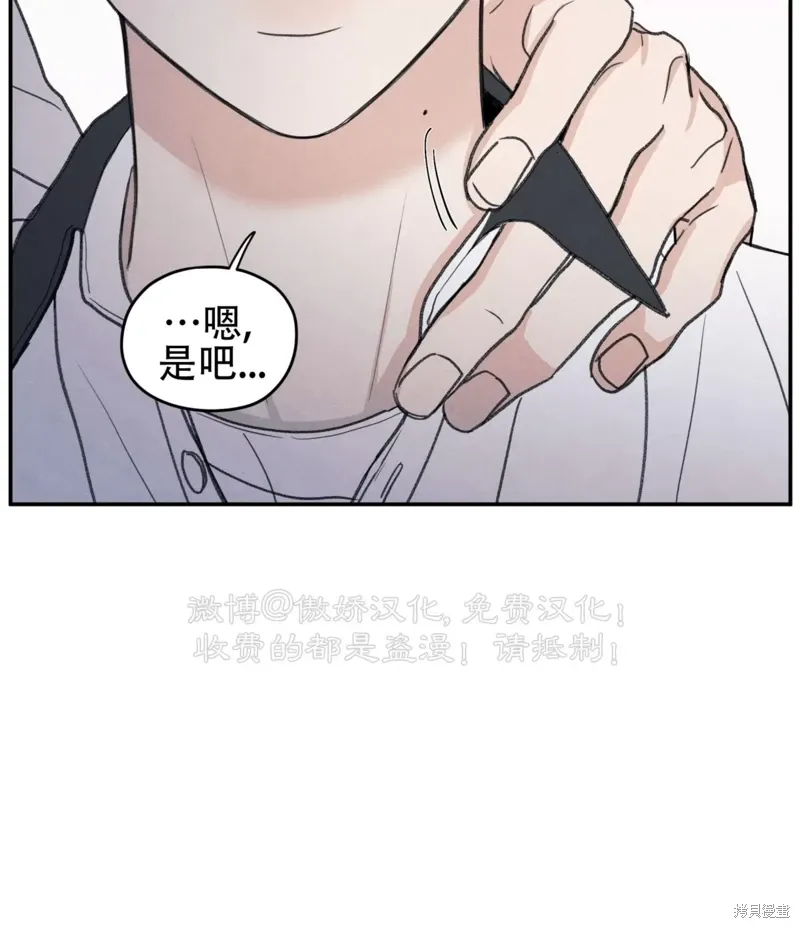 第36话 第92页