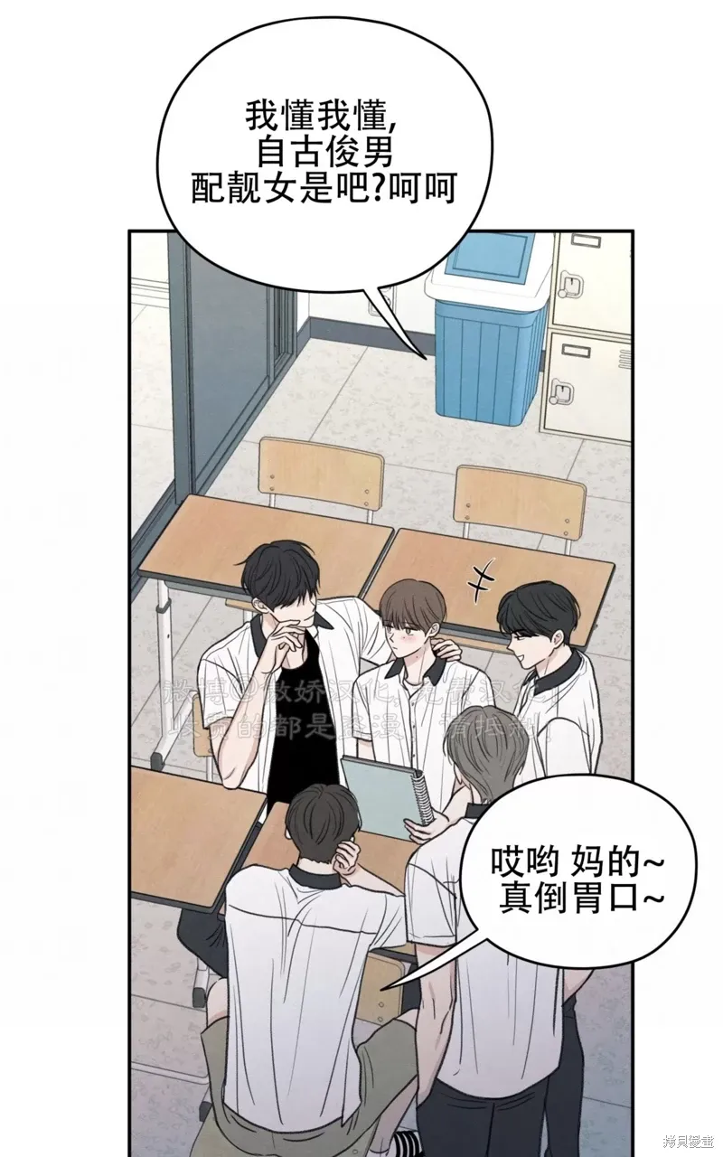 第36话 第93页