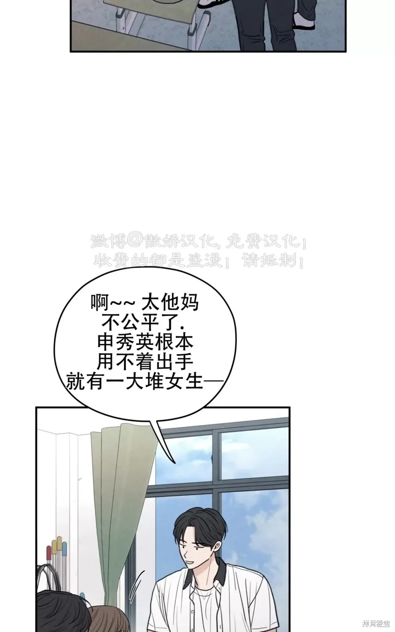 第36话 第94页