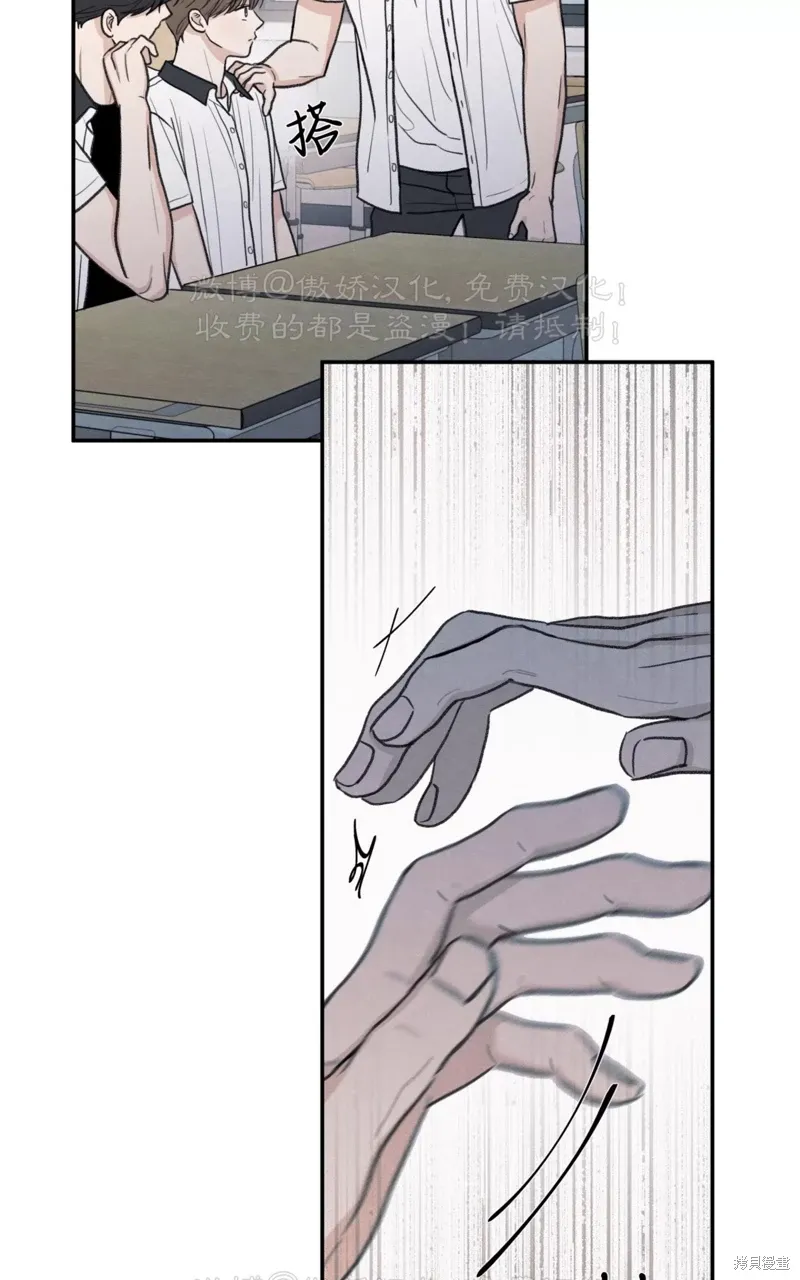 第36话 第95页