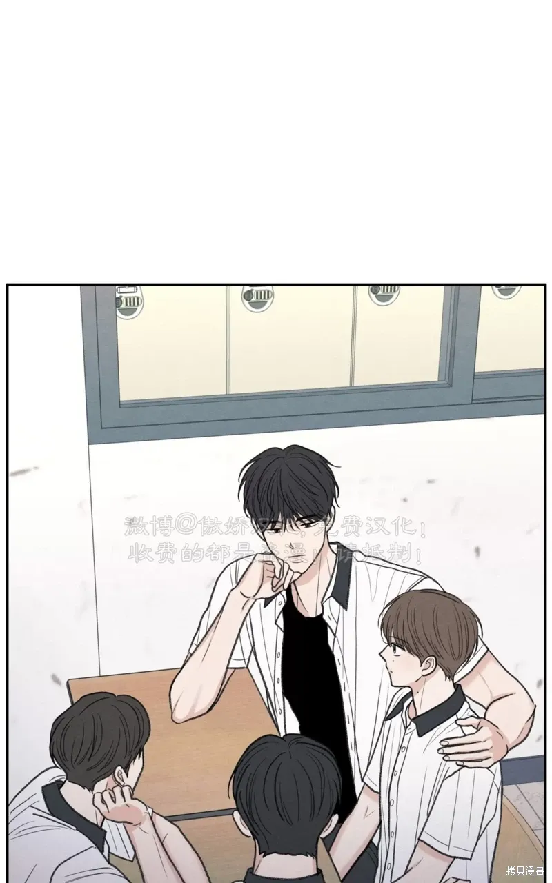 第36话 第97页