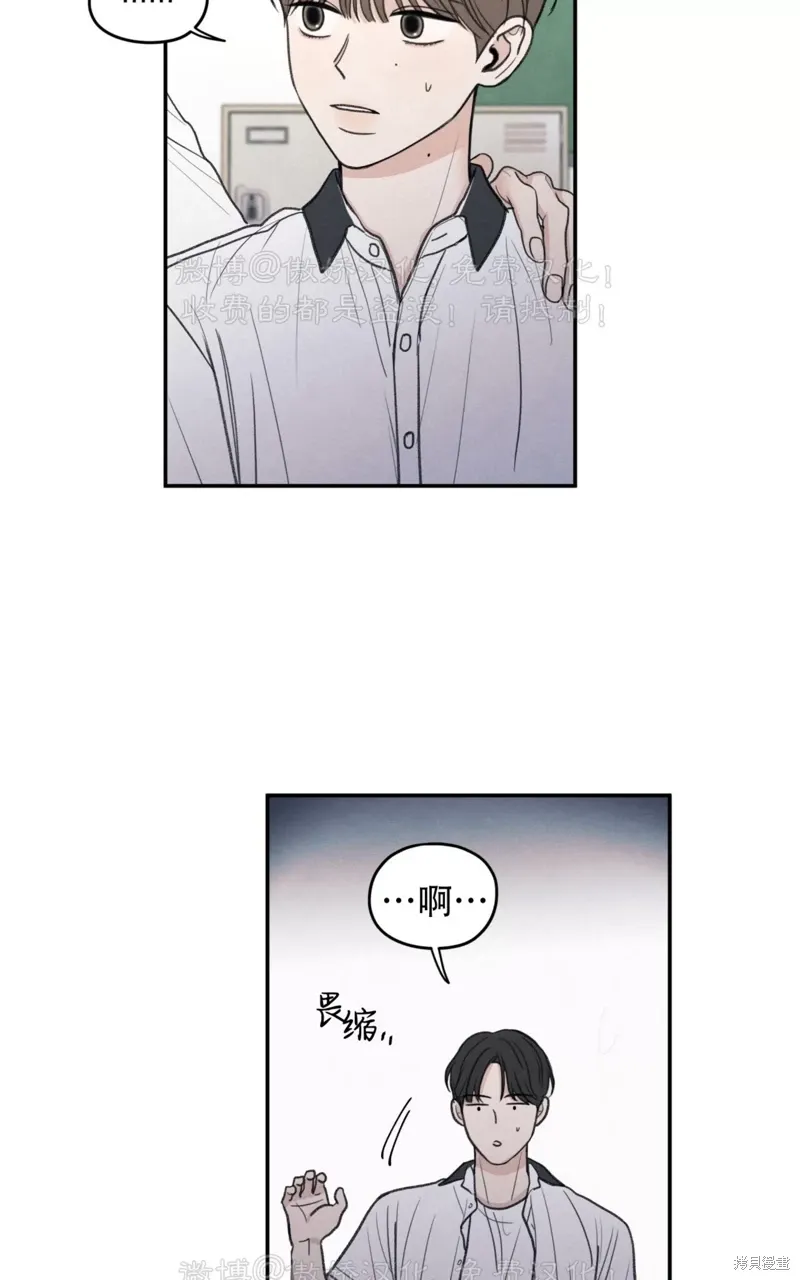 第36话 第99页