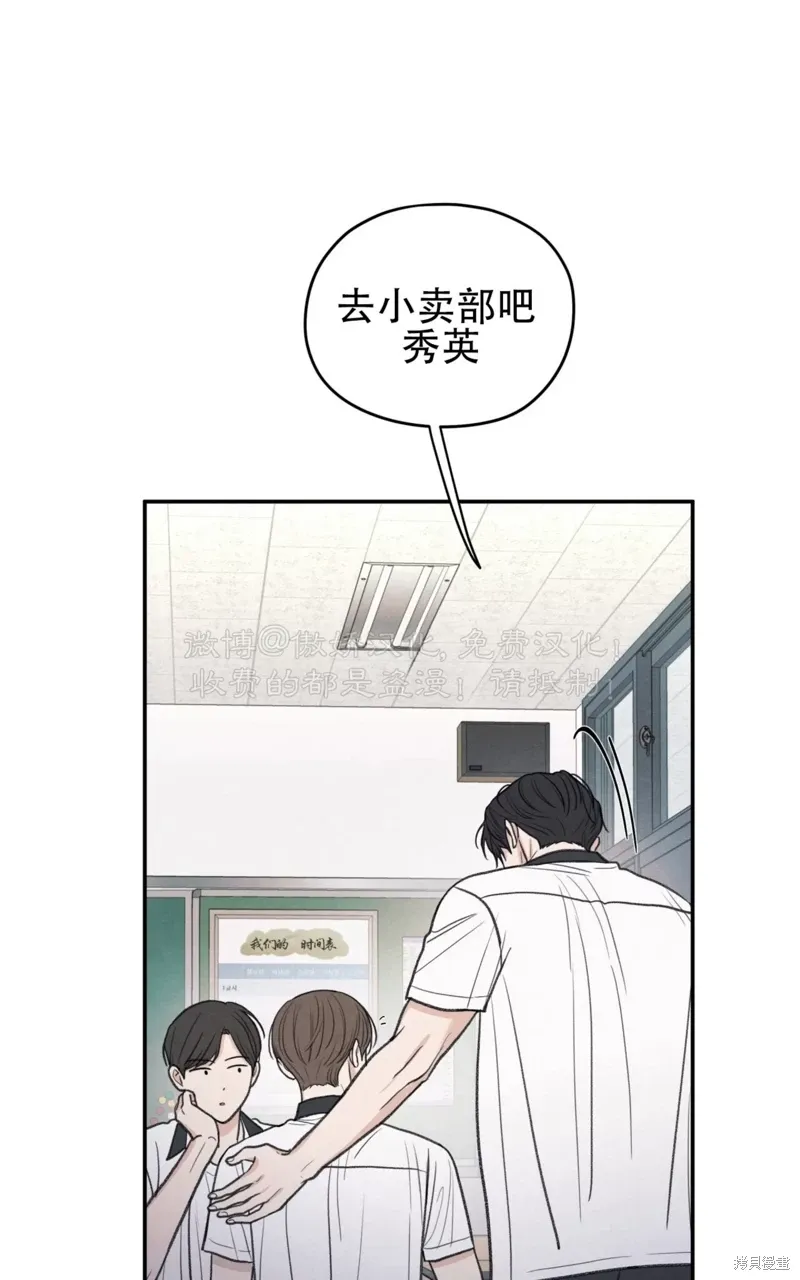 第36话 第101页