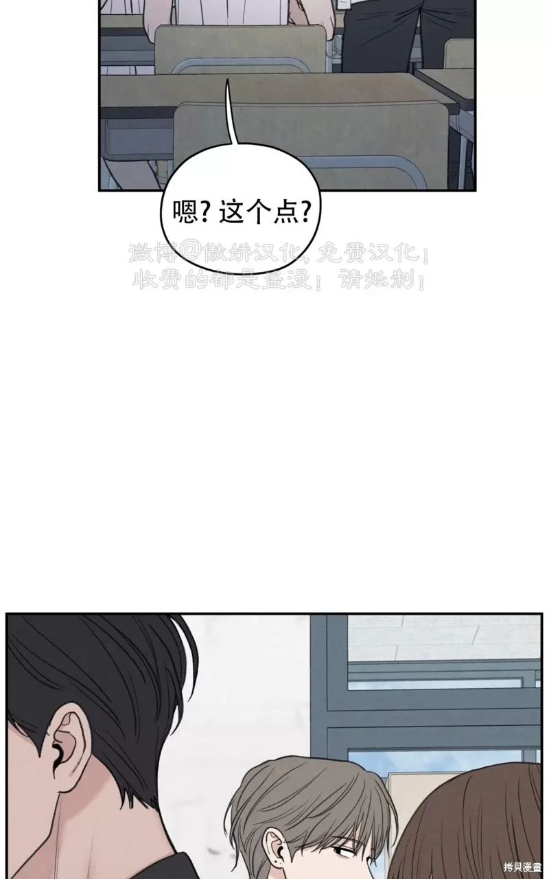 第36话 第102页