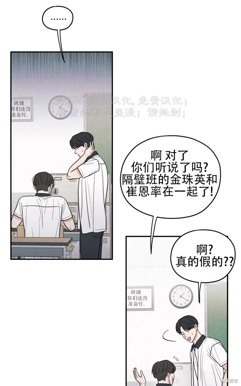 第36话 第104页