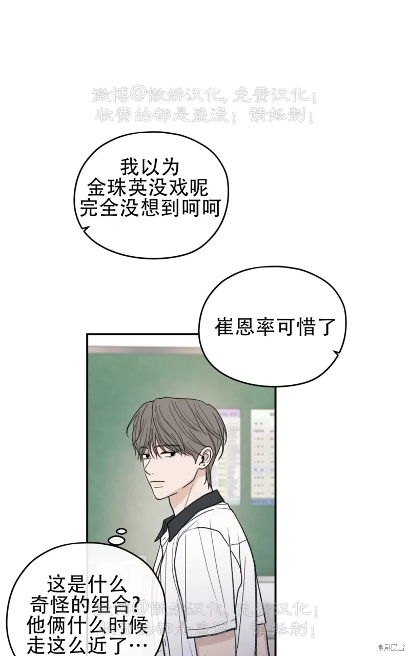 第36话 第107页