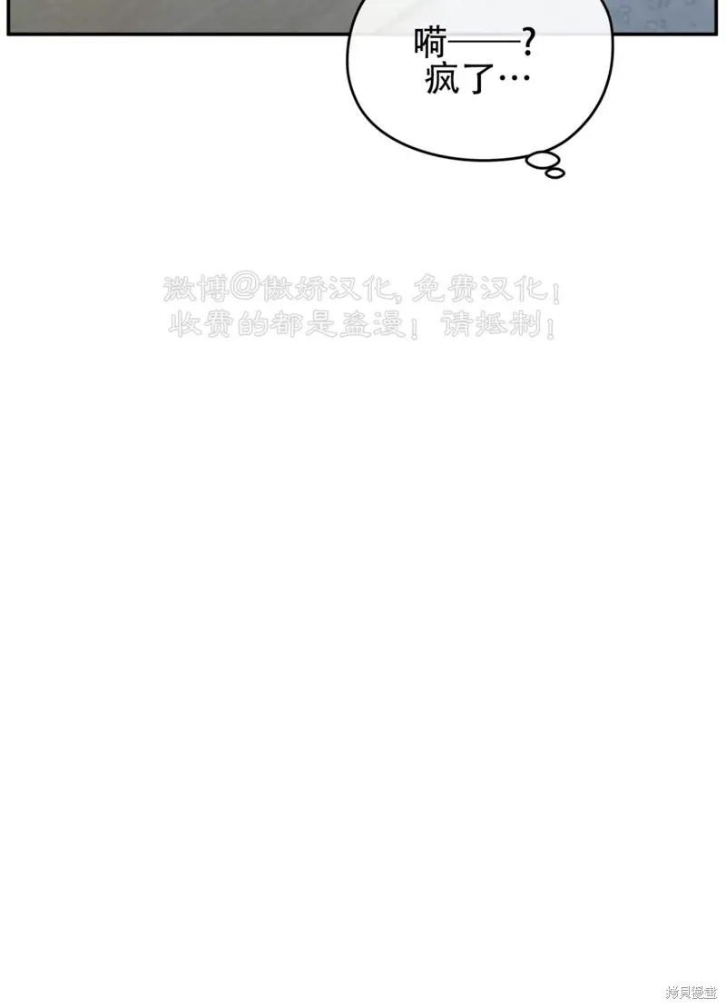 第36话 第111页