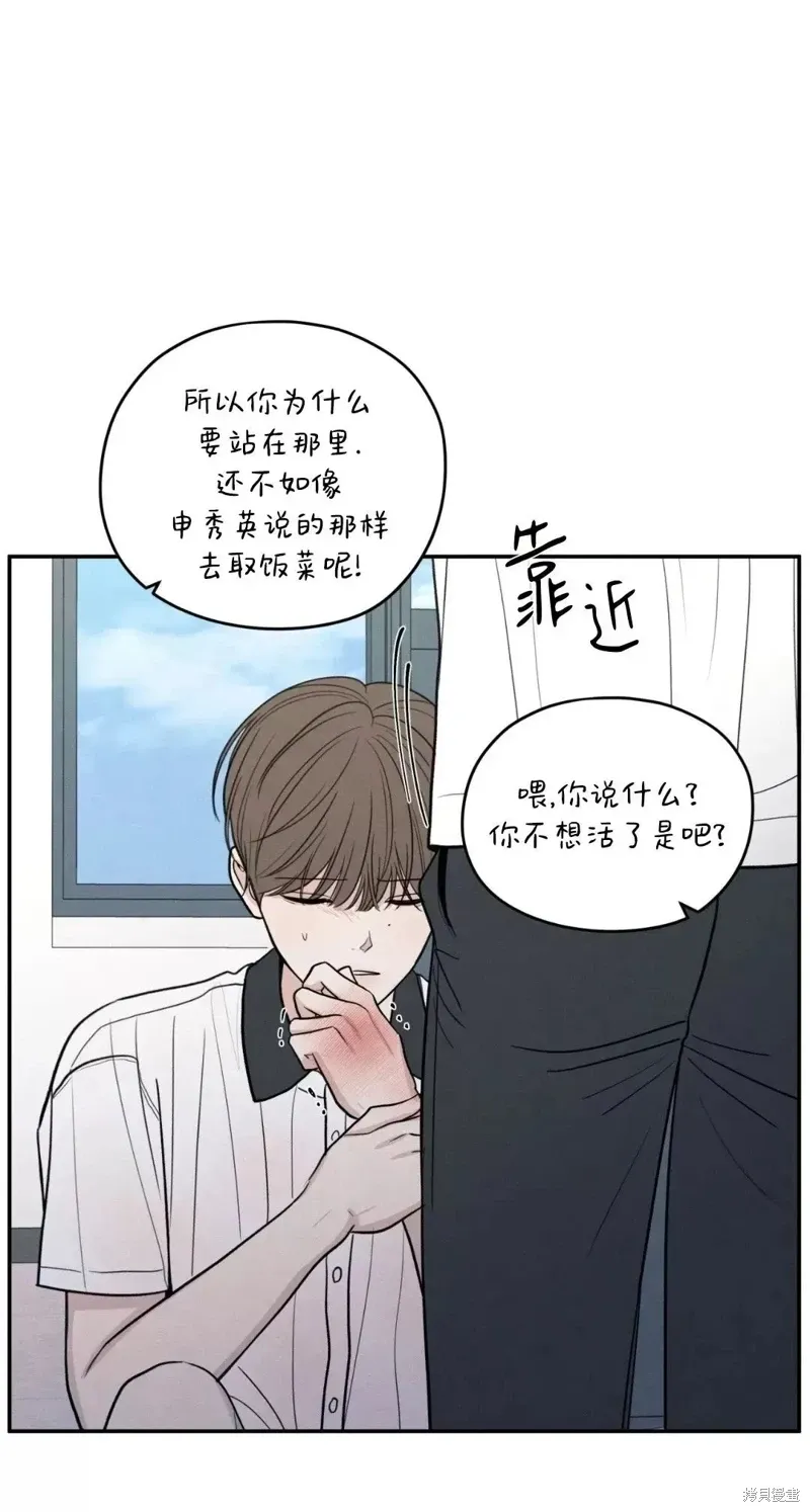 第52话 第4页