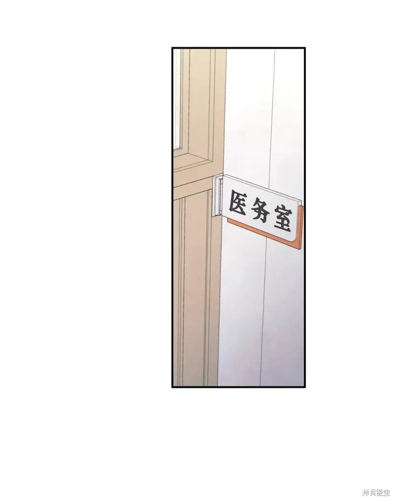 第52话 第19页
