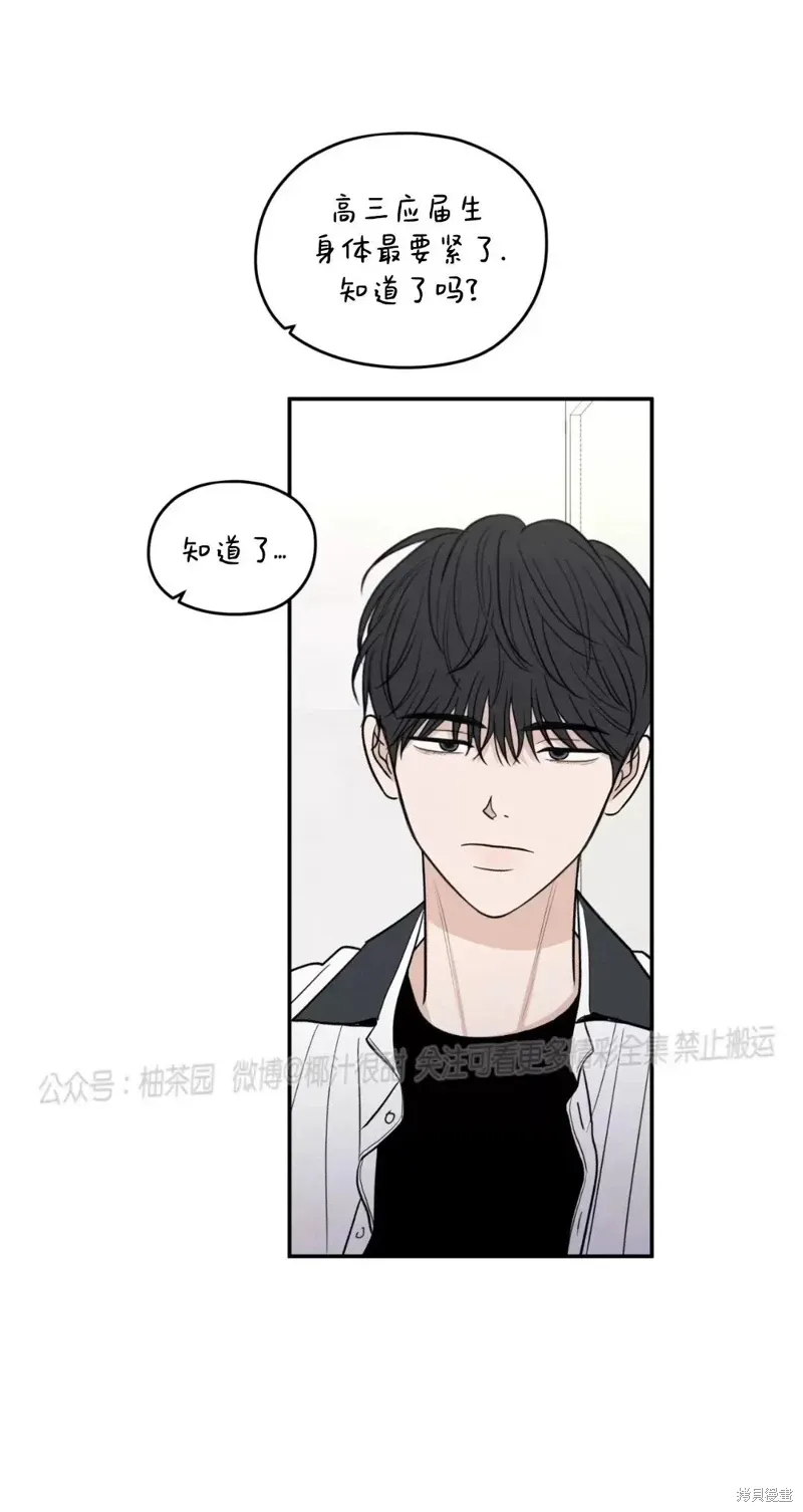 第52话 第22页