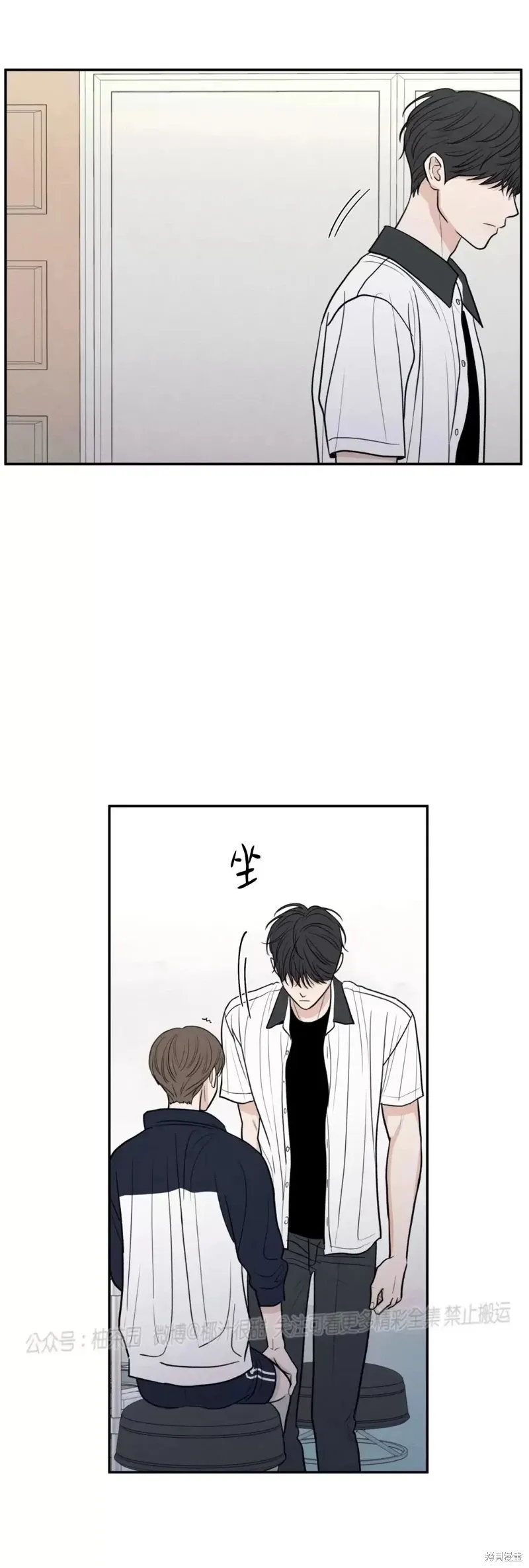 第52话 第26页