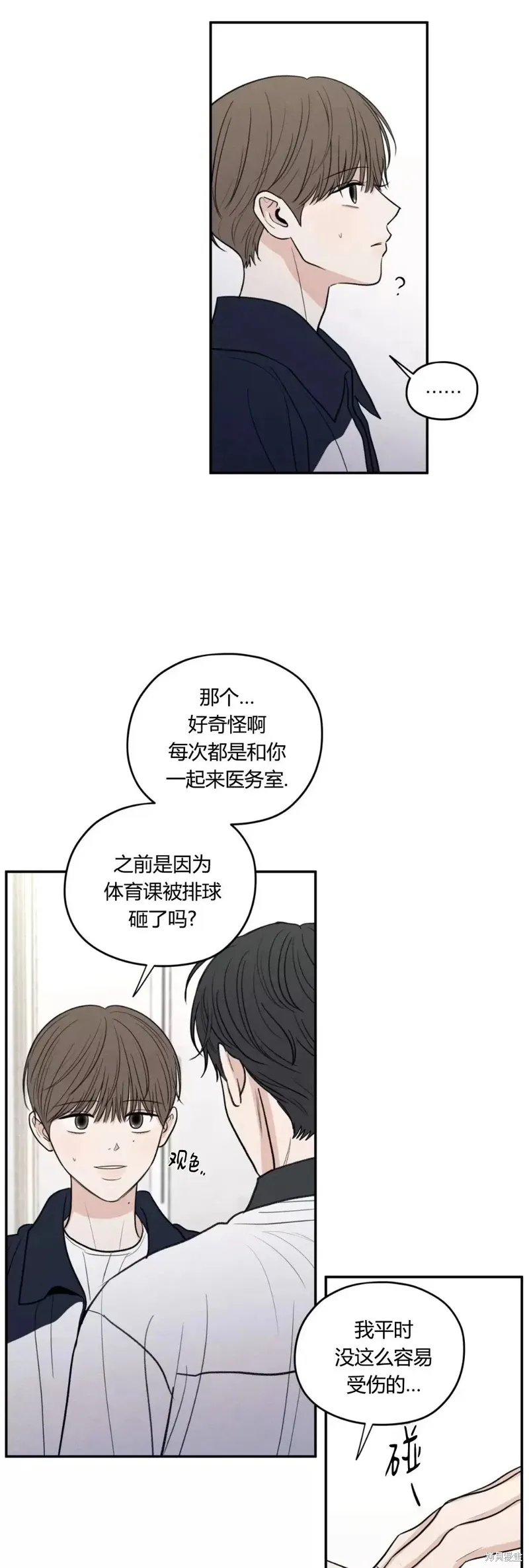 第52话 第28页