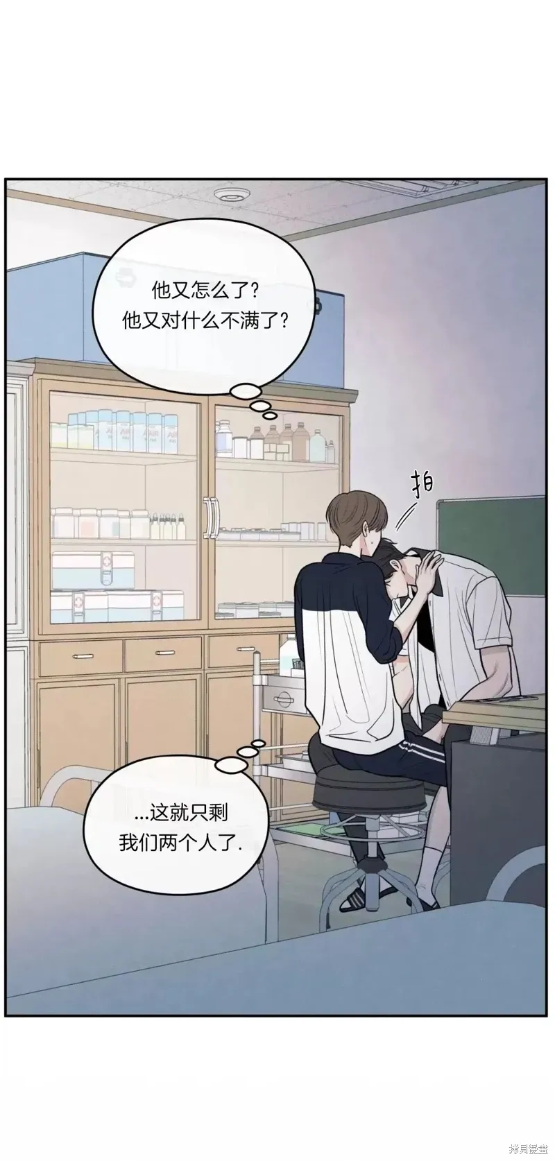 第52话 第32页