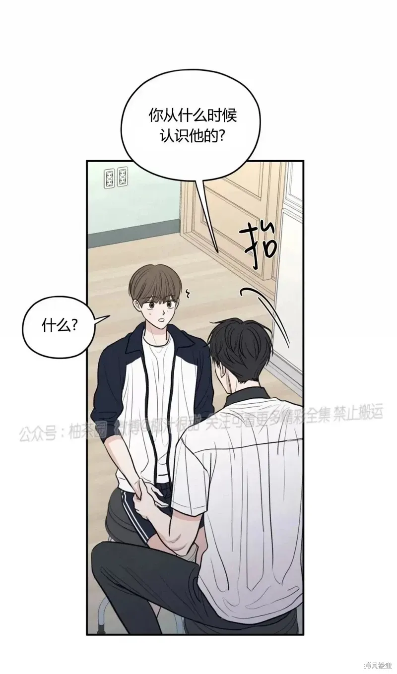 第52话 第33页