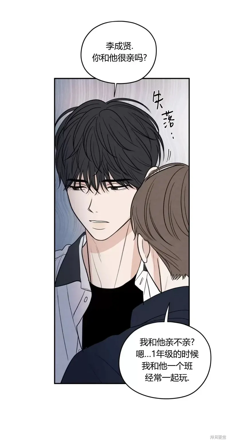 第52话 第34页