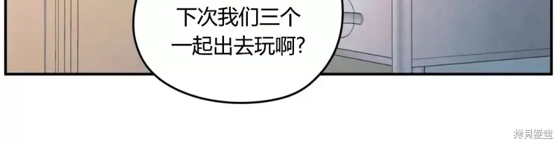 第52话 第36页