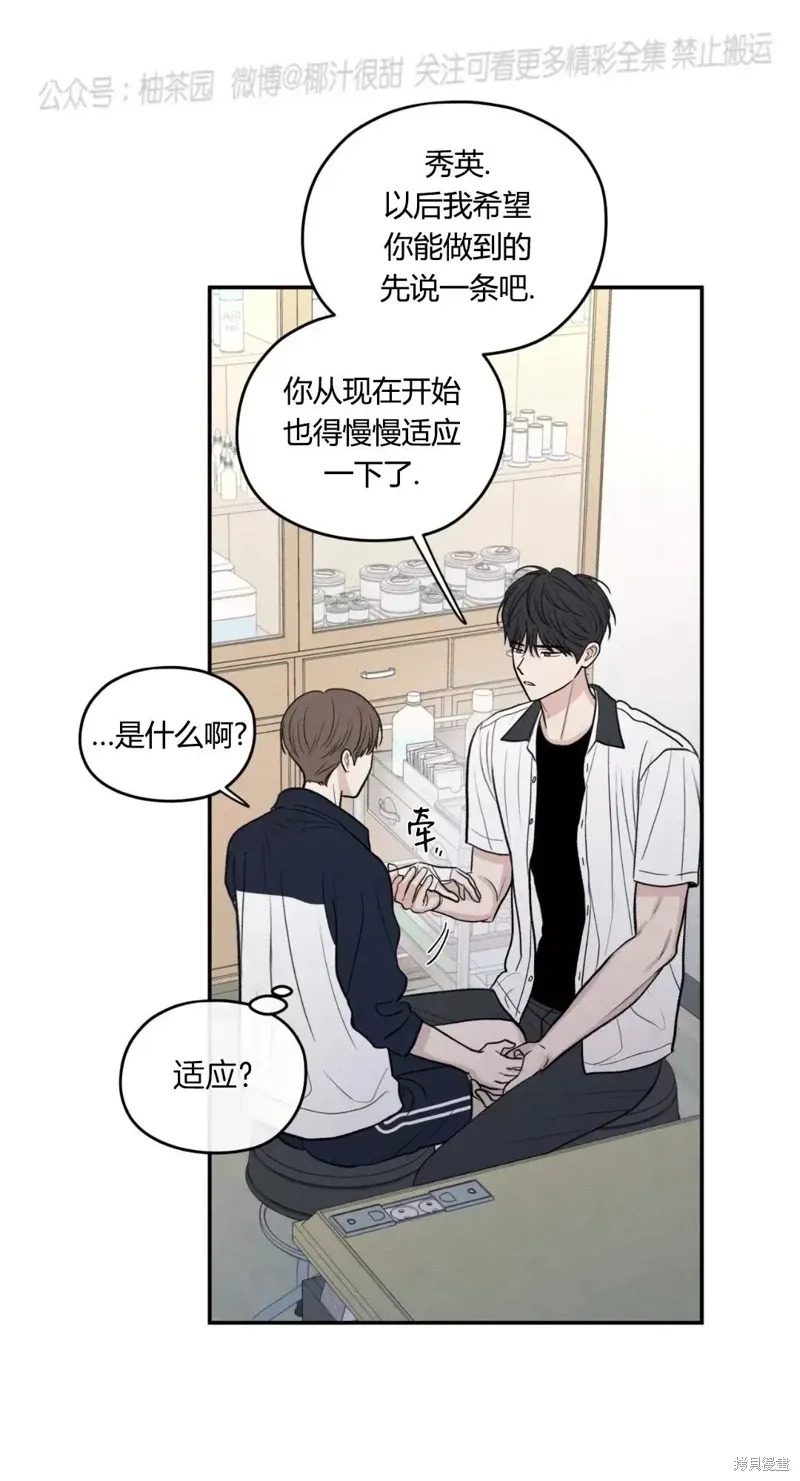 第52话 第38页