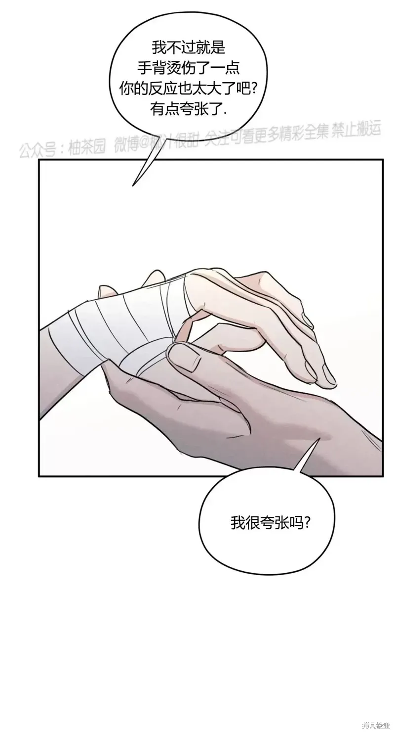 第52话 第40页