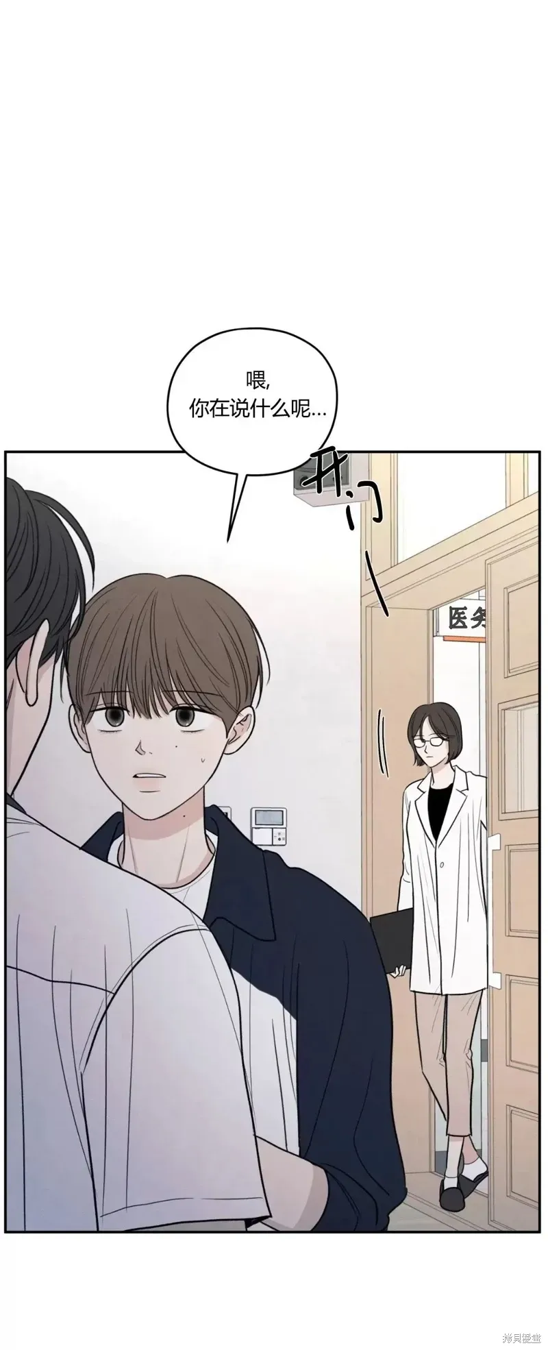第52话 第43页