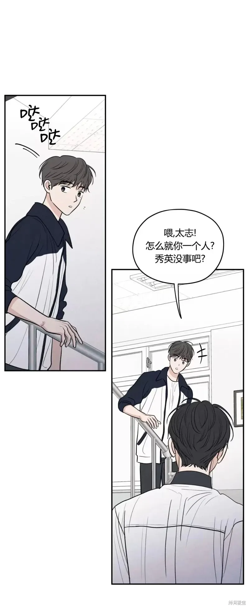第52话 第48页