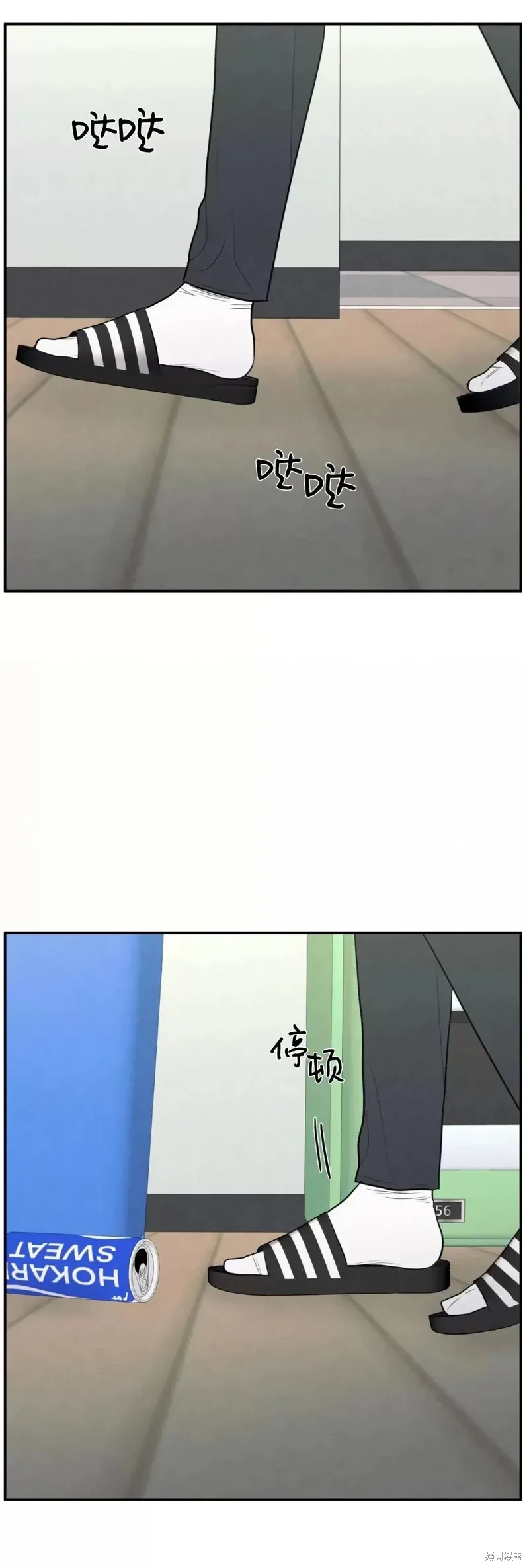 第52话 第55页