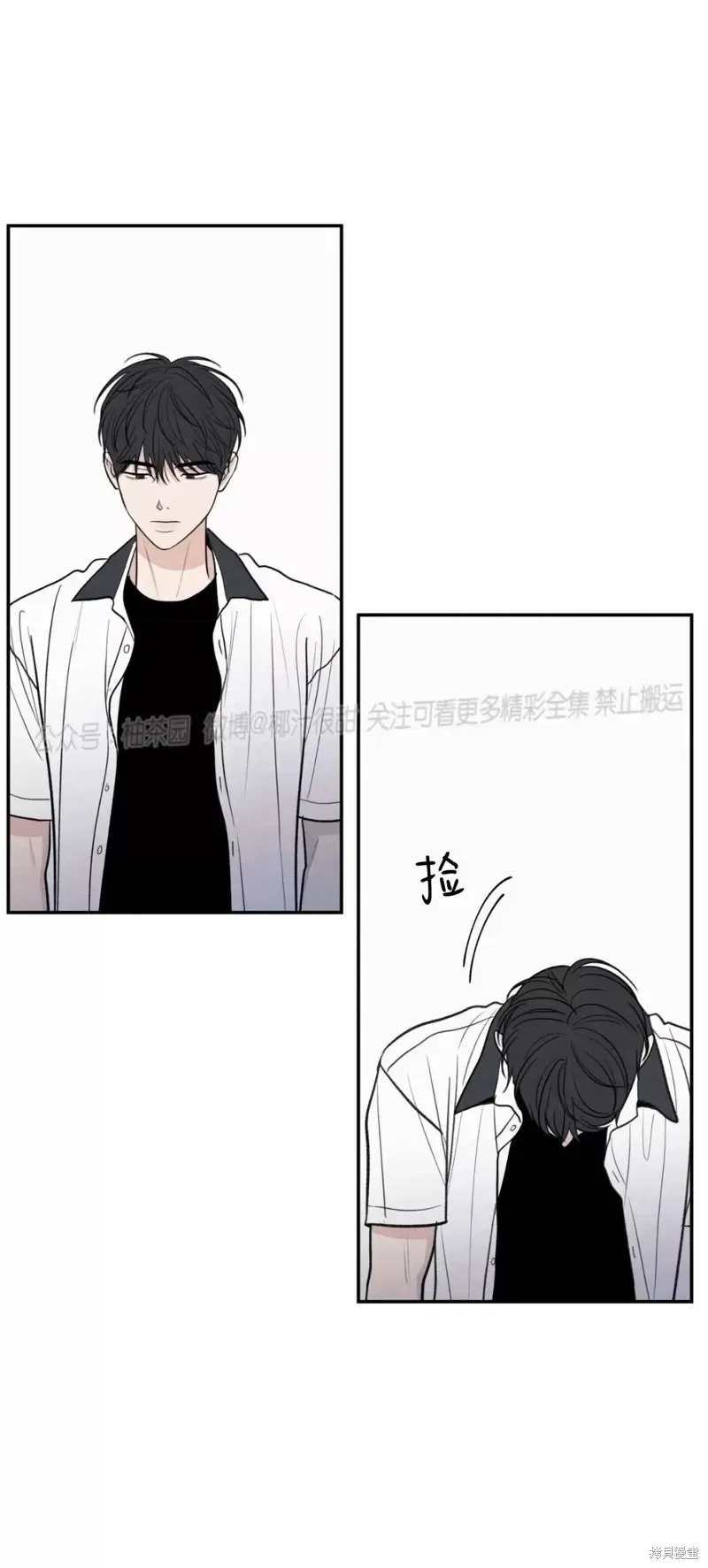 第52话 第57页