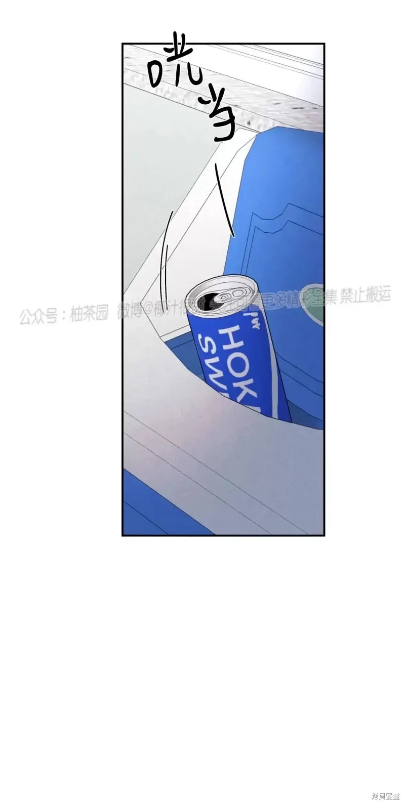 第52话 第59页