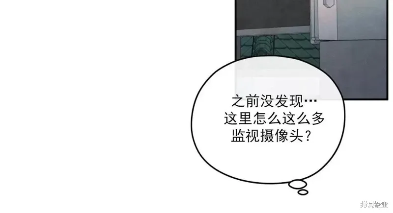 第53话 第3页