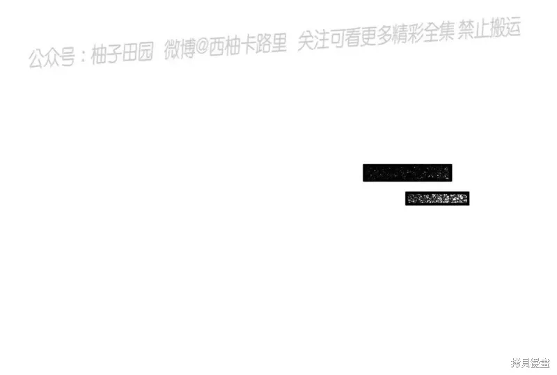 第53话 第11页