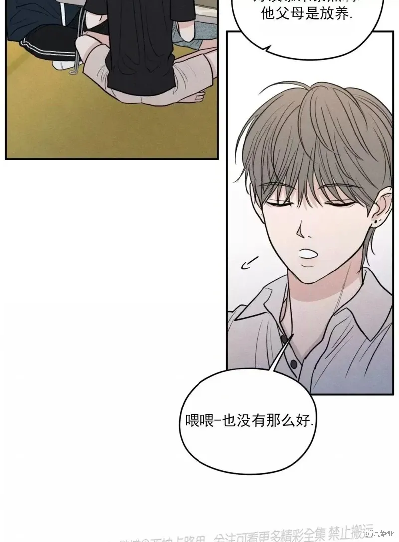 第53话 第13页
