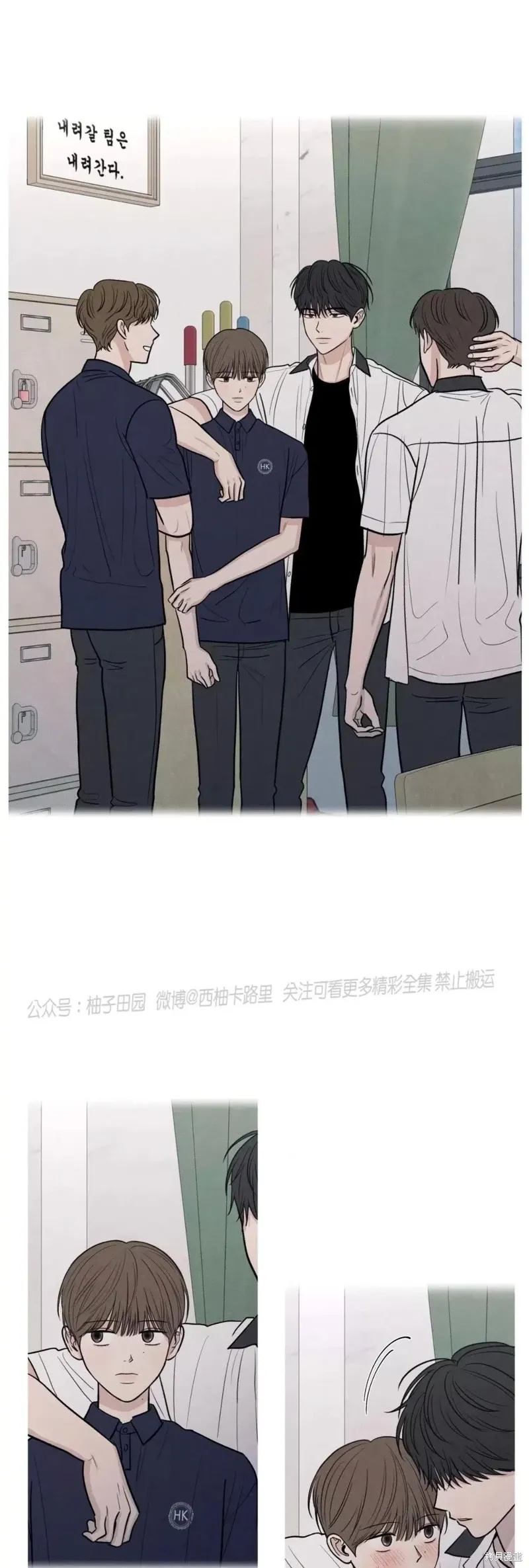 第53话 第24页