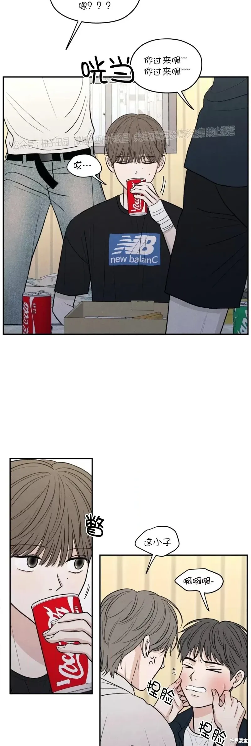 第53话 第30页