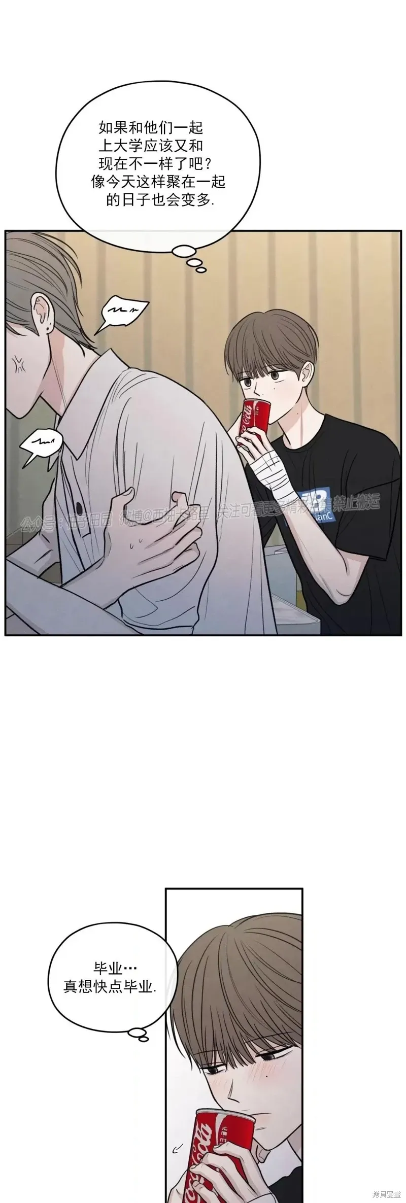 第53话 第32页