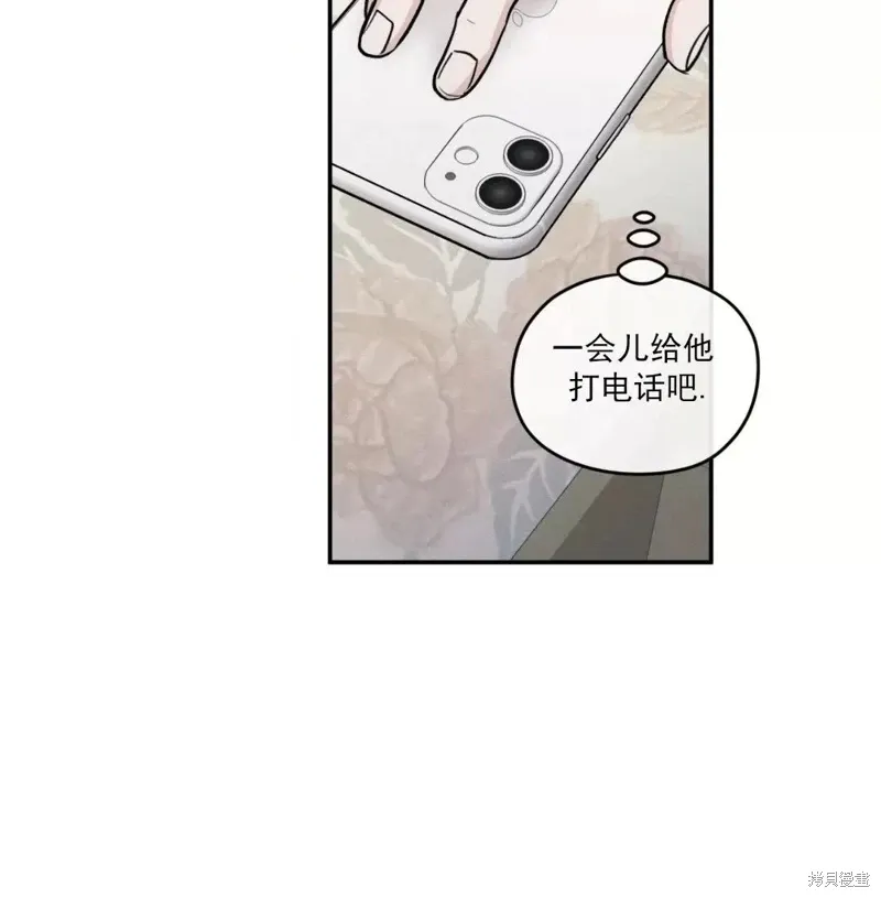 第53话 第36页