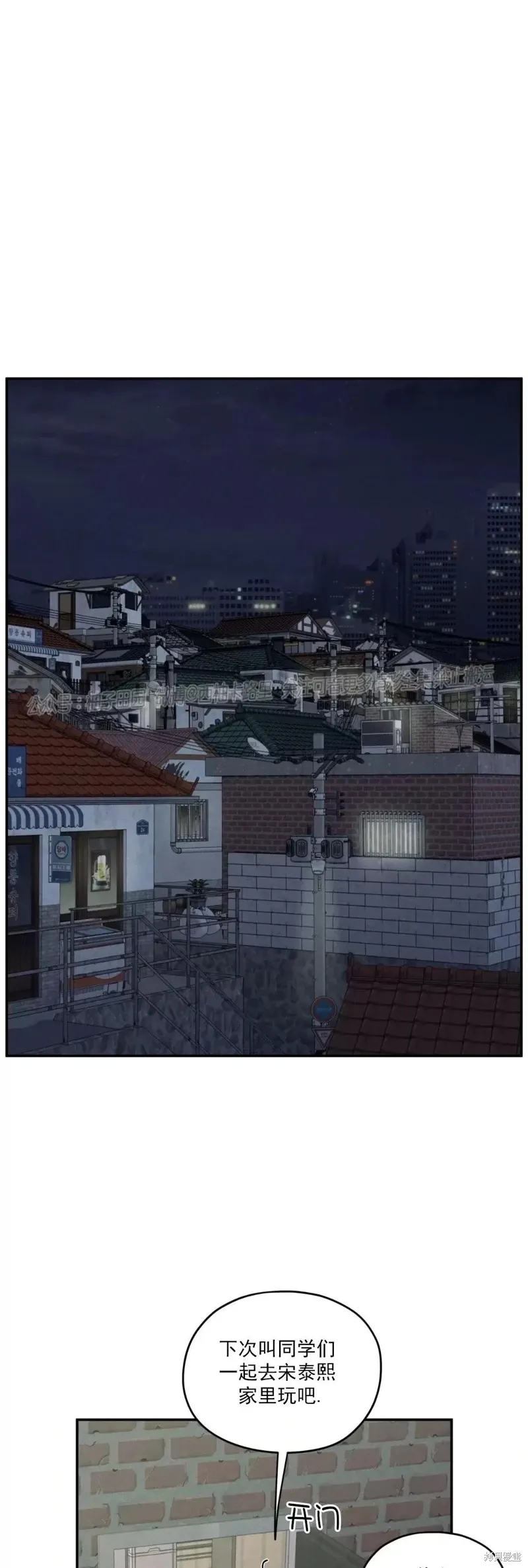 第53话 第37页