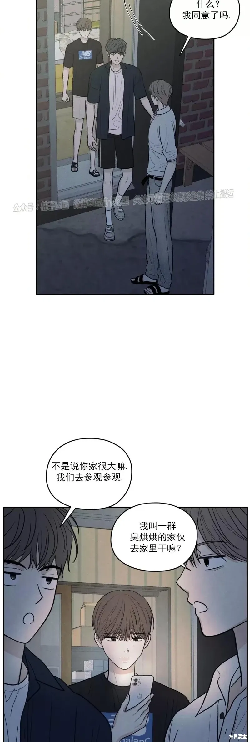 第53话 第38页