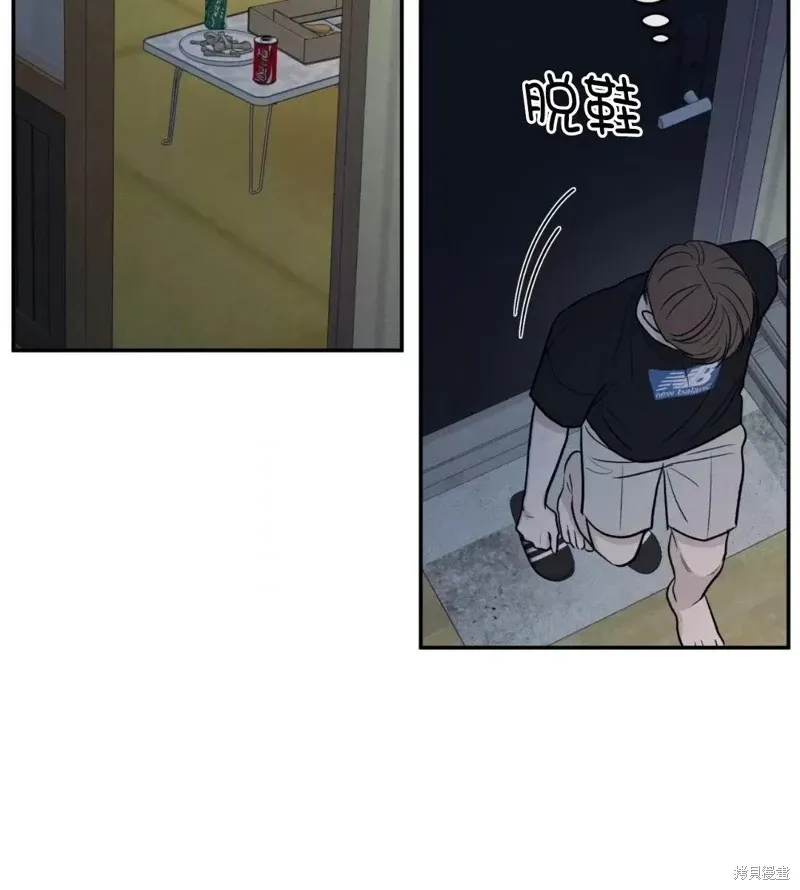 第53话 第45页