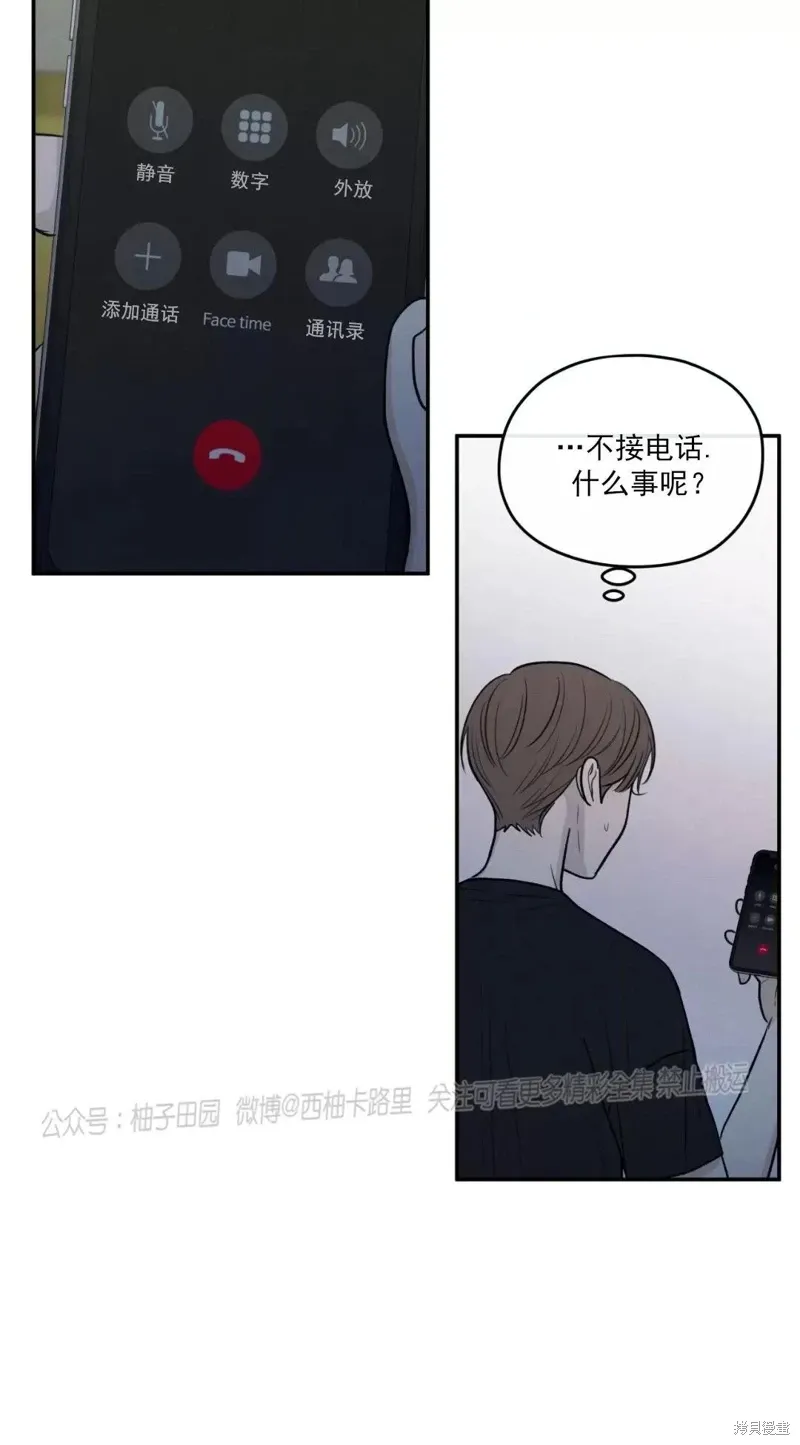 第53话 第48页