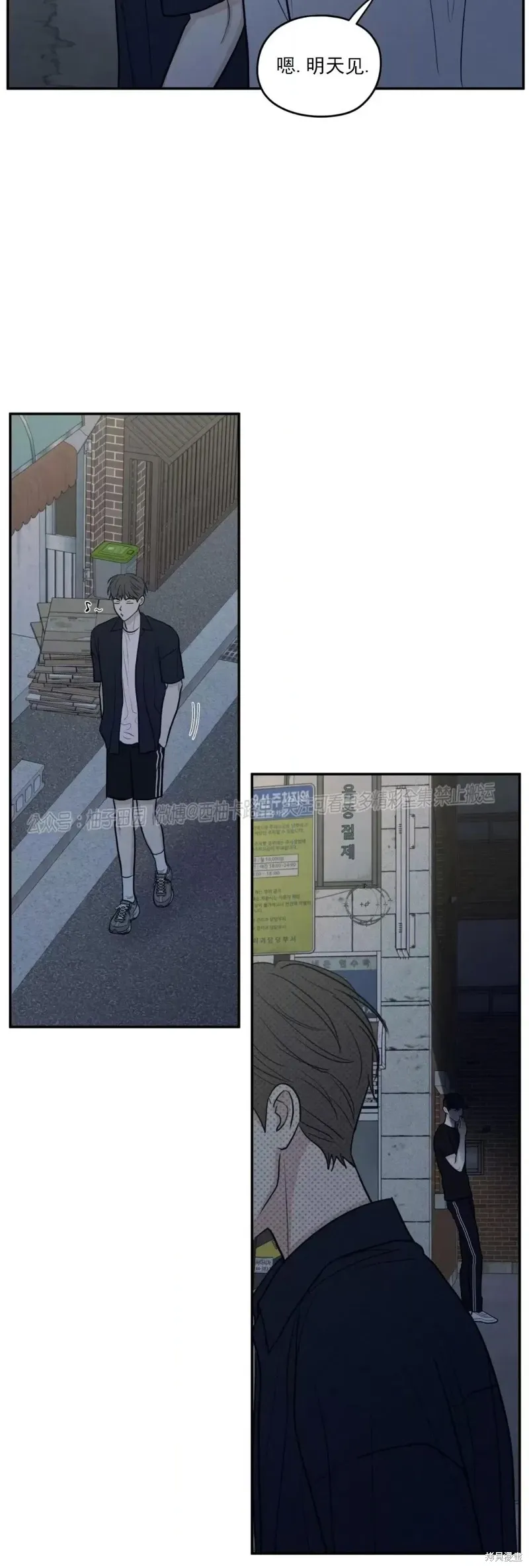 第53话 第50页
