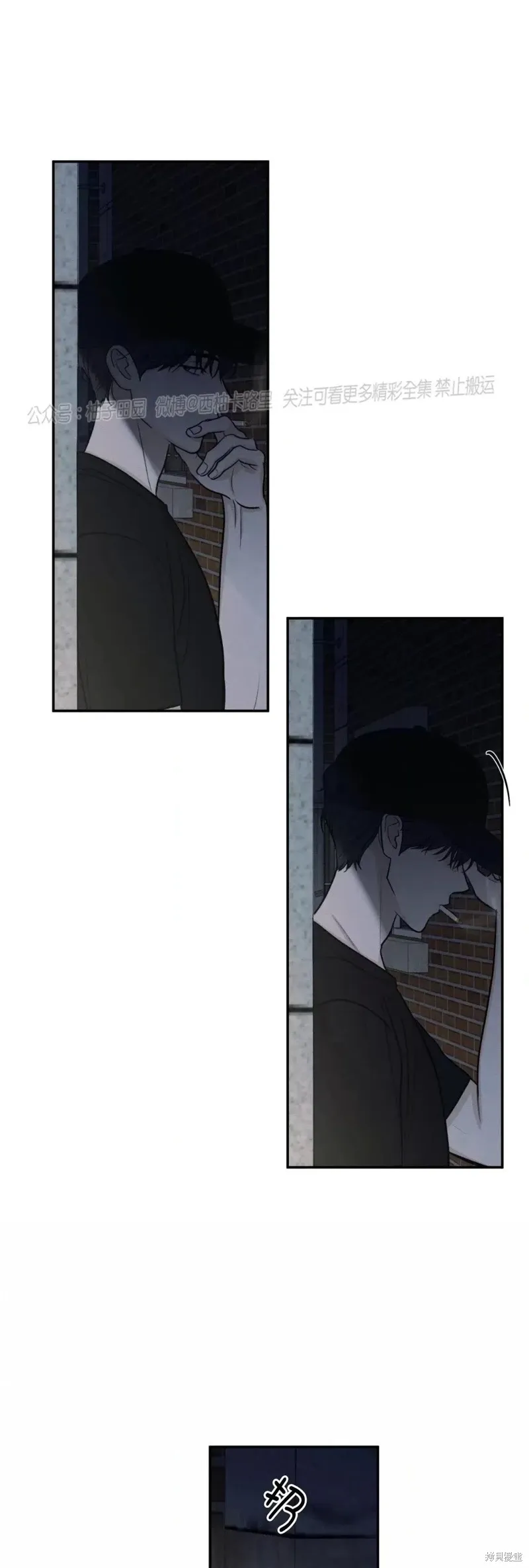 第53话 第52页