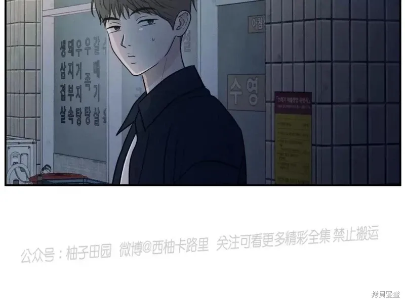 第53话 第56页