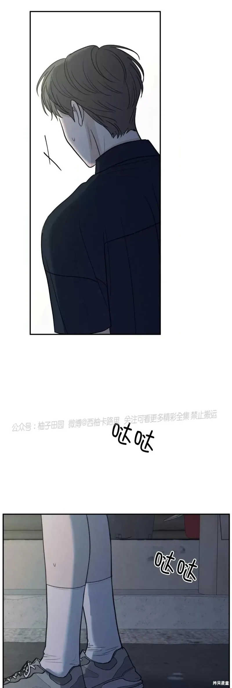 第53话 第58页